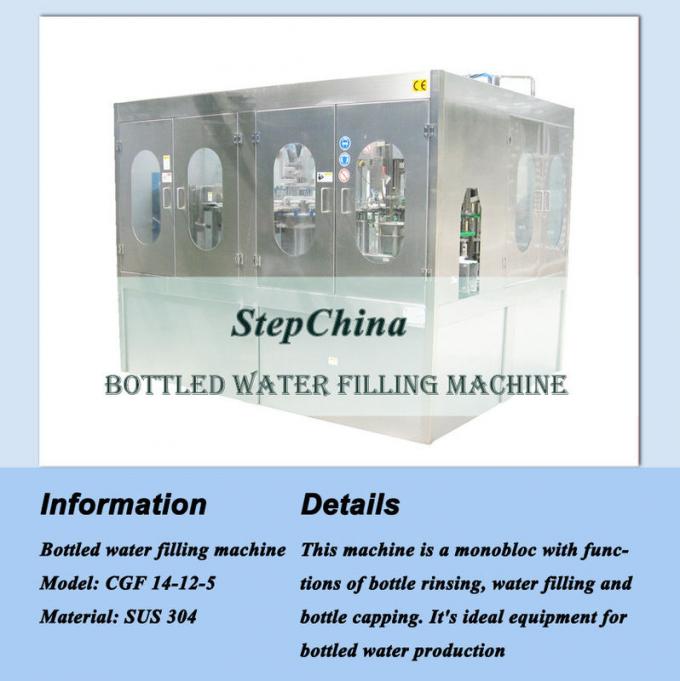 3 automáticos en 1 máquina del llenador de la máquina de rellenar/de la botella de agua del agua embotellada